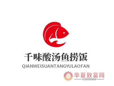千味酸汤鱼捞饭加盟